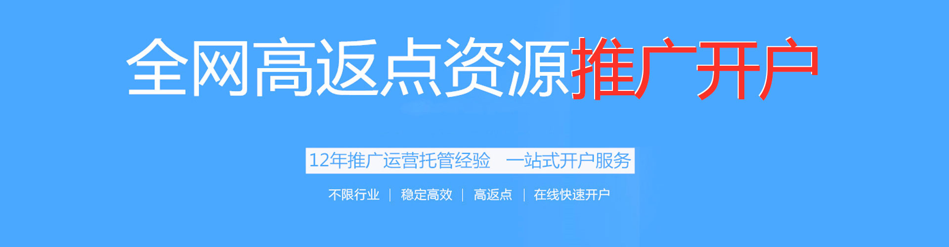 阳谷sem代运营