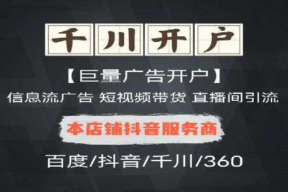 小红书信息流广告的创意无限：创新案例集锦
