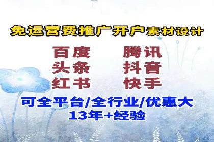 成功案例揭秘：sem代运营公司的策略与技巧